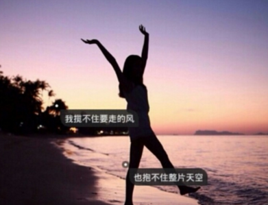 女生失恋以后的伤感说说想流泪 还不及说声挽留(精选19句)