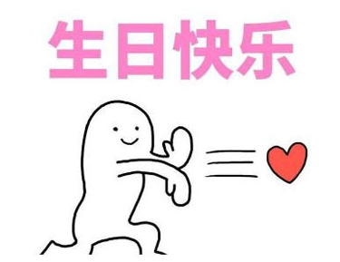 孩子十岁生日的朋友圈怎么发 孩子十岁生日宴发(精选24句)