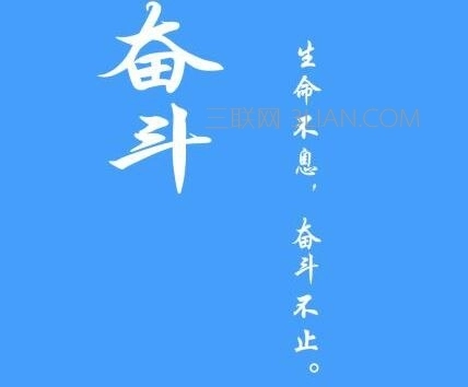 有关工作励志的句子长点的(精选18句)