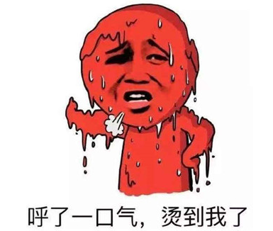 天气持续高温的吐槽说说 2021天气太热发朋友圈短