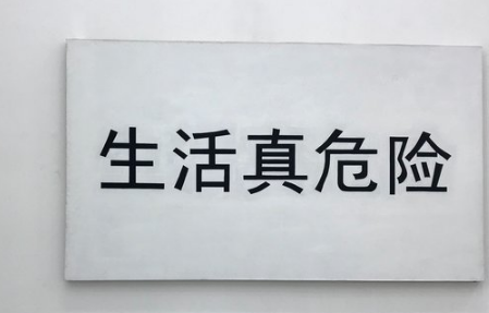 小孩版微信网名乖巧可爱2022 再见了五个萌娃