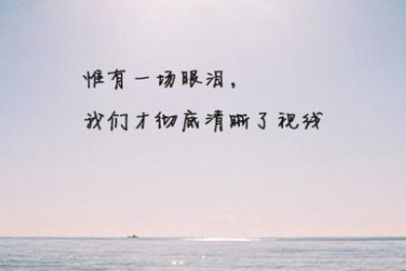 伤感难过的个字网名 2022最伤感的网名