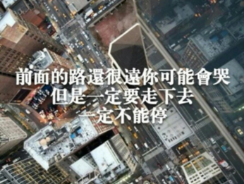 一句话英文说说唯美伤感 who will watch every sunris(精选28句)