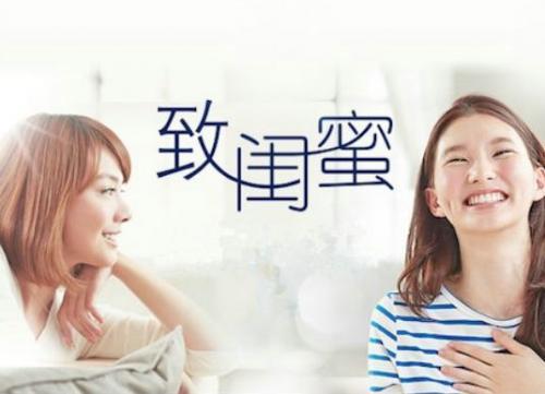 一辈子闺蜜的经典句子(精选27句)
