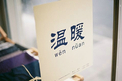 2022微信网名经典成熟大全 你可以哭但不可以输