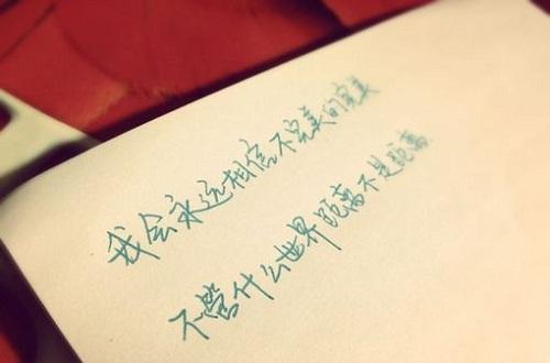 十字干净简单短句 干净的短句子十字以内(精选30句)