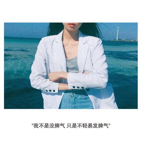 吸引人的微信签名短句 适合女人的正能量签名(精选33句)