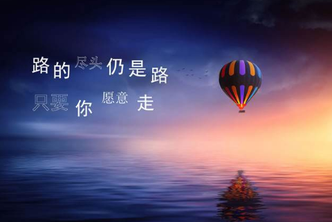 2022微信网名经典励志暖心 2022激励自己的微信名