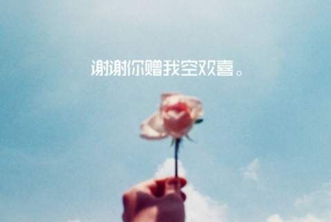 优雅又不俗气的微信网名精选 优雅有内涵的经典(精选36句)
