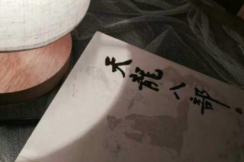 霸气超有范的微信网名经典七个字 故事配酒你配(精选41句)