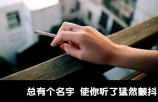 令人心酸的伤感说说 美丽的未来抵不上温暖的现(精选25句)