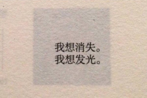 搞笑又有内涵的微信个性网名 小年轻都爱的逗比(精选39句)