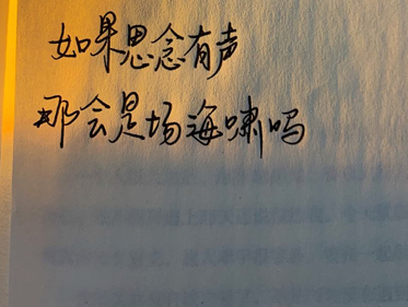 成年人委婉的思恋文案 含蓄表达思念的文案(精选22句)