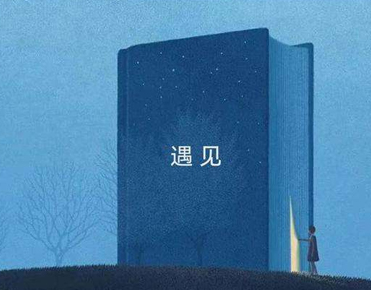 情窦初开的唯美句子 青春期遇到喜欢人的文案(精选22句)