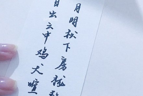 带诗意的男生女生微信网名四个字大全 青衫故人(精选37句)