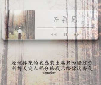 小清新好听的微信网名昵称 时光与爱终年不遇(精选76句)