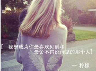 qq空间经典伤感说说 最后成为记忆里不再重要的(精选19句)