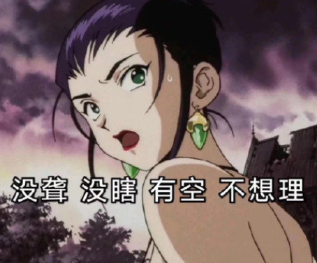 qq热门的社会人专属的霸气网名大全 很潮流的社(精选33句)