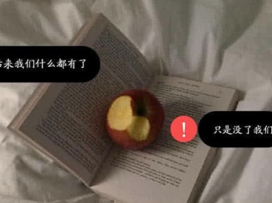 2022最流行的网名个性独特 有点霸气有点拽的网名