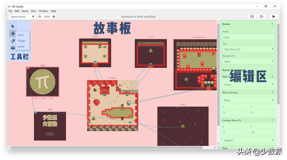 无需编程基础，从零开始制作自己的 GameBoy 游戏