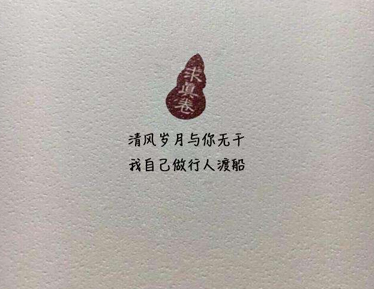 不想再去维持一段关系的经典句子 没有经历再去(精选22句)