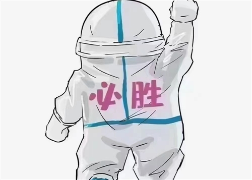 内蒙古疫情加油的朋友圈文案(精选15句)