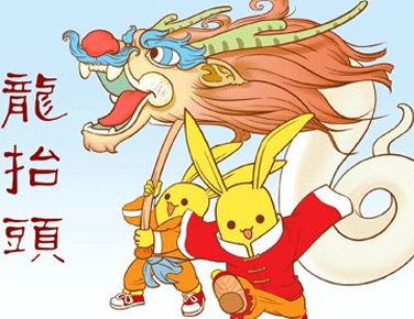 二月二龙抬头剪头的搞笑说说 龙抬头理发的心情(精选21句)