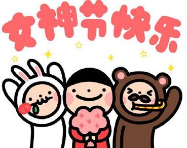 妇女节写给老婆送花的表白文案 3.8妇女节给老婆