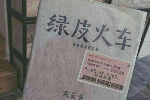 快手网名独一无二的那种霸气高冷 最潮流受欢迎(精选37句)