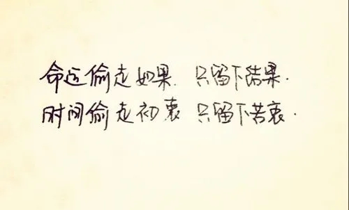 古风有意境男神专属网名(精选63句)