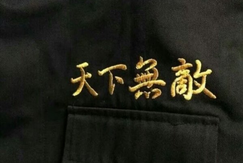 吃鸡游戏骚名字大全霸气好听 又猥琐又霸气的吃(精选37句)
