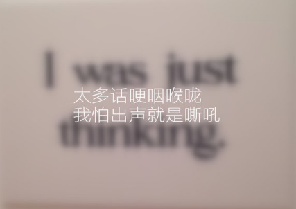 好听又霸气的微博网名2022独一无二 自己的未来不