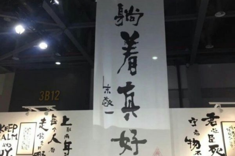 快手网名加上自己名字男生霸气 我不是弱者因为(精选38句)
