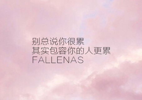 很冷酷很霸气的微博网名精选 没有我你还剩什么(精选49句)
