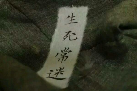 2022独一无二霸气网名英文 酷炫的中英文混合网名