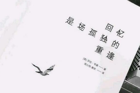 快手网名霸气超拽女生大全 对爱你的灵感实属原(精选35句)