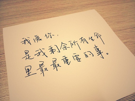 暗示我爱你的藏头诗文案(精选31句)
