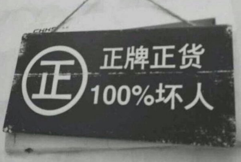 快手网名独一无二的那种霸气男 年少轻狂你狂我(精选48句)