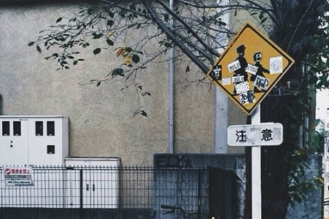快手网名独一无二的那种霸气大全 一个铁骨铮铮(精选36句)