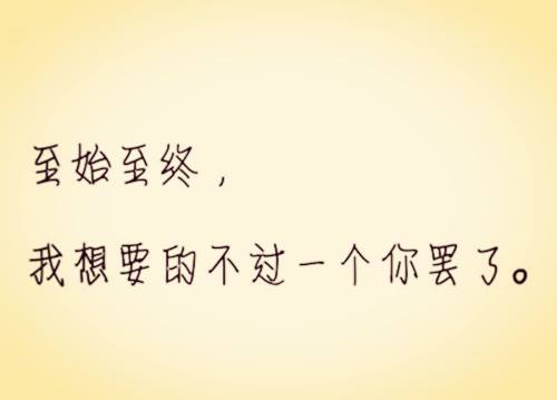 简单甜蜜幸福的情侣英文网名(精选21句)
