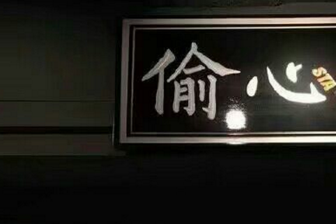 2022最新版全民k歌网名霸气十足 超拽超有范的k歌