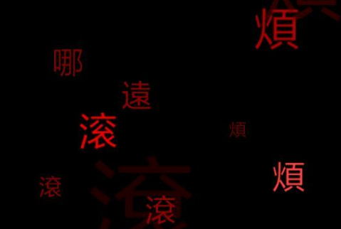 快手网名霸气社会简短2022精选 超拽超有范个性网