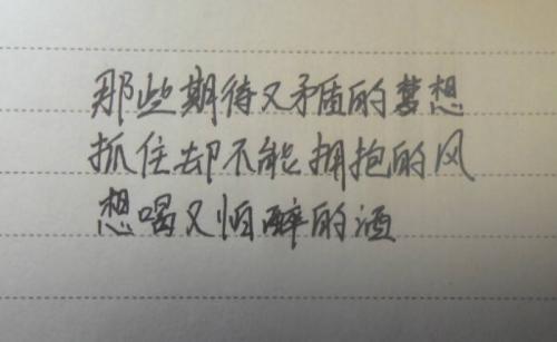 心痛心累心碎的伤感网名(精选62句)