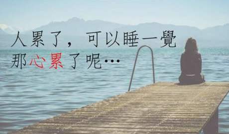 看了很心酸的孤独伤感网名大全(精选36句)