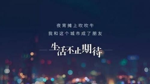 简短走心的抖音文案句子(精选74句)
