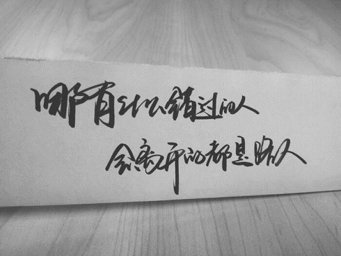 决定放弃一个人的伤感文案(精选72句)