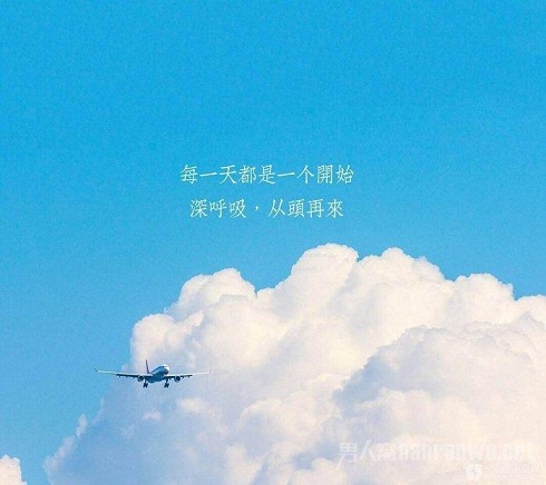鼓励自己不断努力的正能量文案(精选73句)