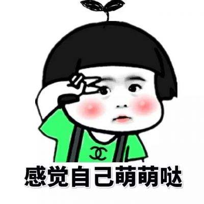 好玩搞笑的6字网名