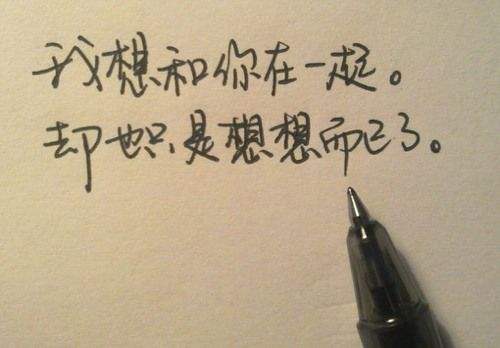 微信网名个性昵称大全(精选40句)