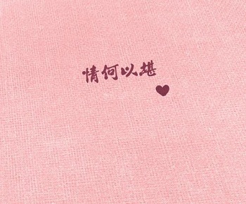 一听就有故事的伤感网名(精选85句)